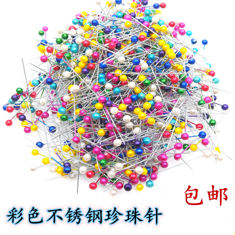 彩色不锈钢十字绣服装定形针 大头针珠针定位针38mm固定针珠光针