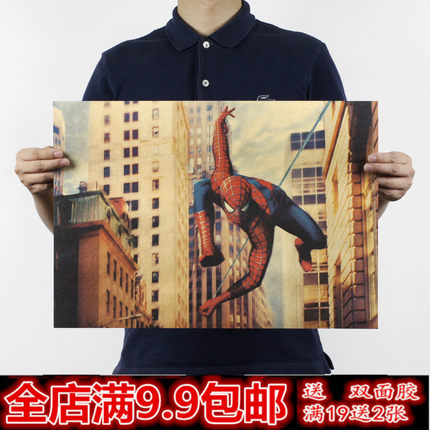 蜘蛛侠 漫威电影超级英雄 动漫电影牛皮纸海报酒吧宿舍装饰墙贴画