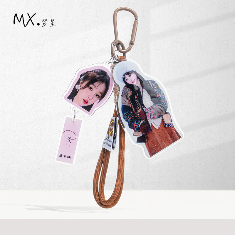 虞书欣周边亚克力双面透明钥匙扣