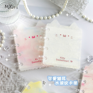 ins风3寸小卡册迷你可爱活页相册高颜值追星收纳便携防刮透明 爆款