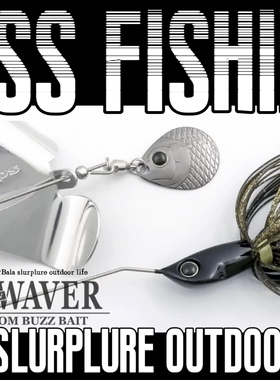 deps new MAD WAVER水面系拖拉机【巴拉咕嗒户外生活】