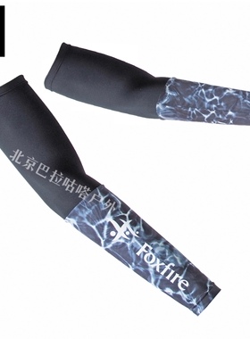 【巴拉咕嗒户外】foxfire UV Protect Arm Cover 户外防晒护袖