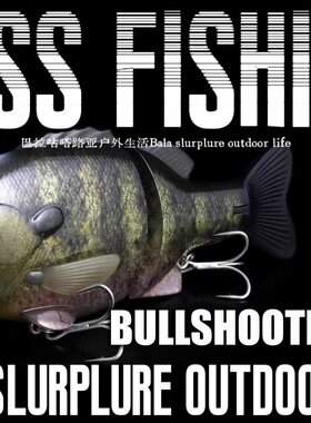 【巴拉咕嗒路亚】 deps BULLSHOOTER 160 太阳鱼两节鱼巨物饵泳饵