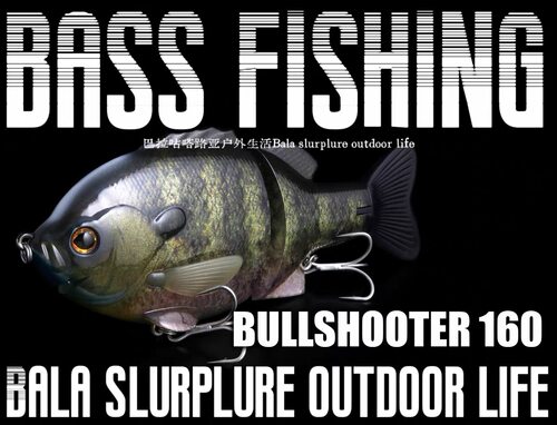 DEPSBullshooter160路亚饵