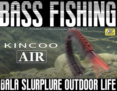 路亚面条虫deps路亚鲈鱼