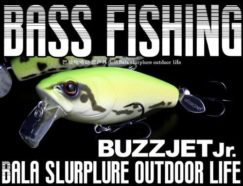 【巴拉咕嗒路亚】Deps BUZZJET.Jr 尾部带螺桨噪音 小胖（小）