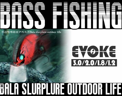 【巴拉咕嗒路亚】系列方舌板硬饵