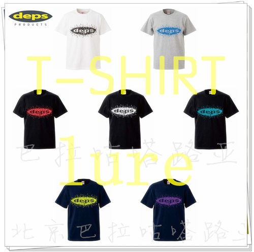 【巴拉咕嗒路亚】deps 路亚 T-Shirt 字母设计款 短袖