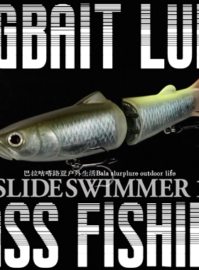 【巴拉咕嗒路亚】deps new slideswimmer115多节鱼