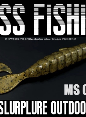 deps MS GRUB 新款路亚卷尾软饵鲈鱼