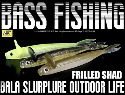 【巴拉咕嗒路亚】deps FRILLED SHAD 4.7英寸鱼型颤游动路亚软饵