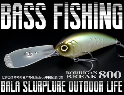 deps KORRIGAN BREAK 800 超深潜胖子硬饵可淡海两用【巴拉咕嗒】