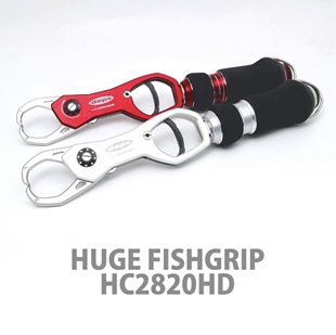 HUGE 巴拉咕嗒路亚 deps 路亚巨物控鱼器淡海兼用 FISHGRIP
