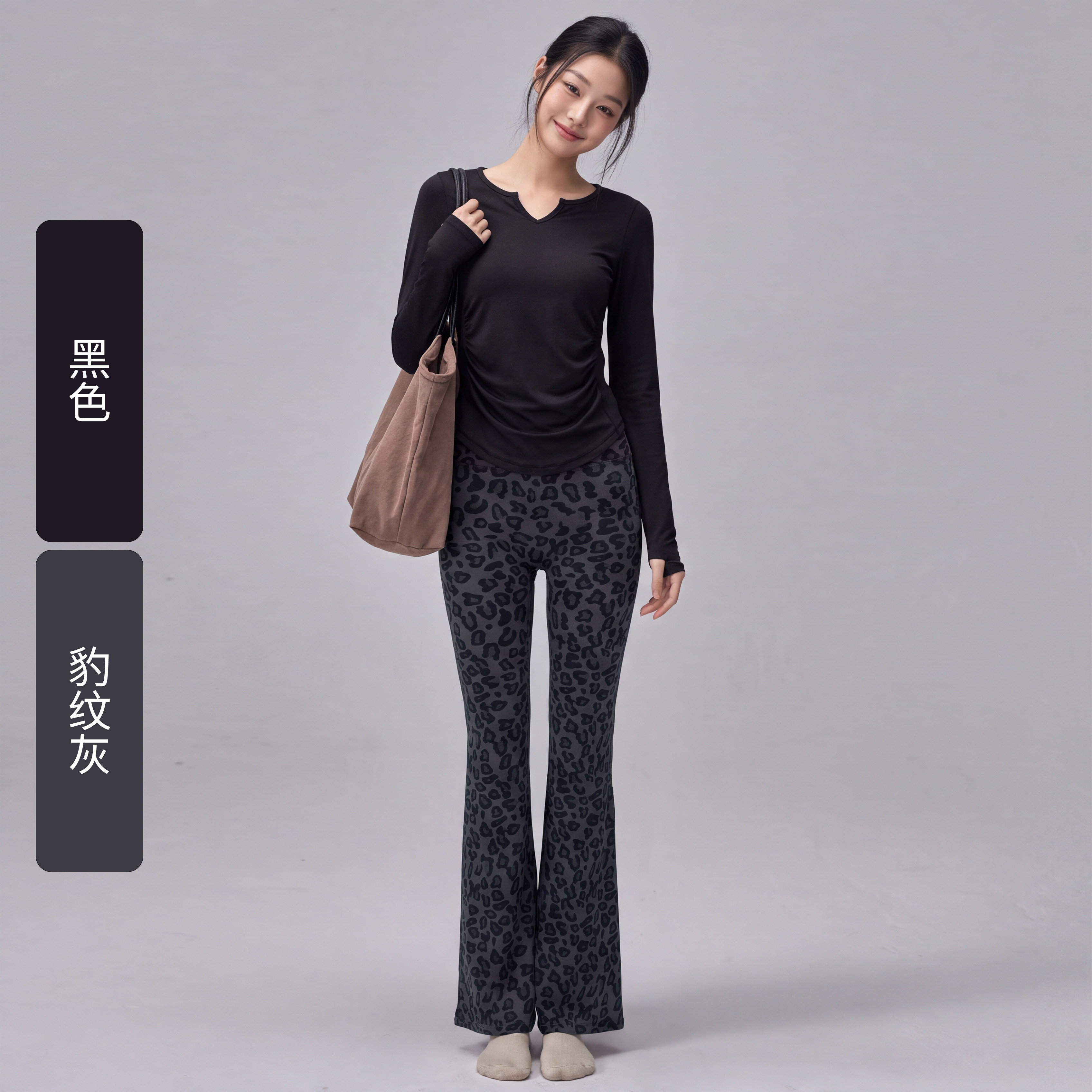 普拉提运动套装女小V领抽褶长袖上衣弹力豹纹微喇长裤显瘦瑜伽服