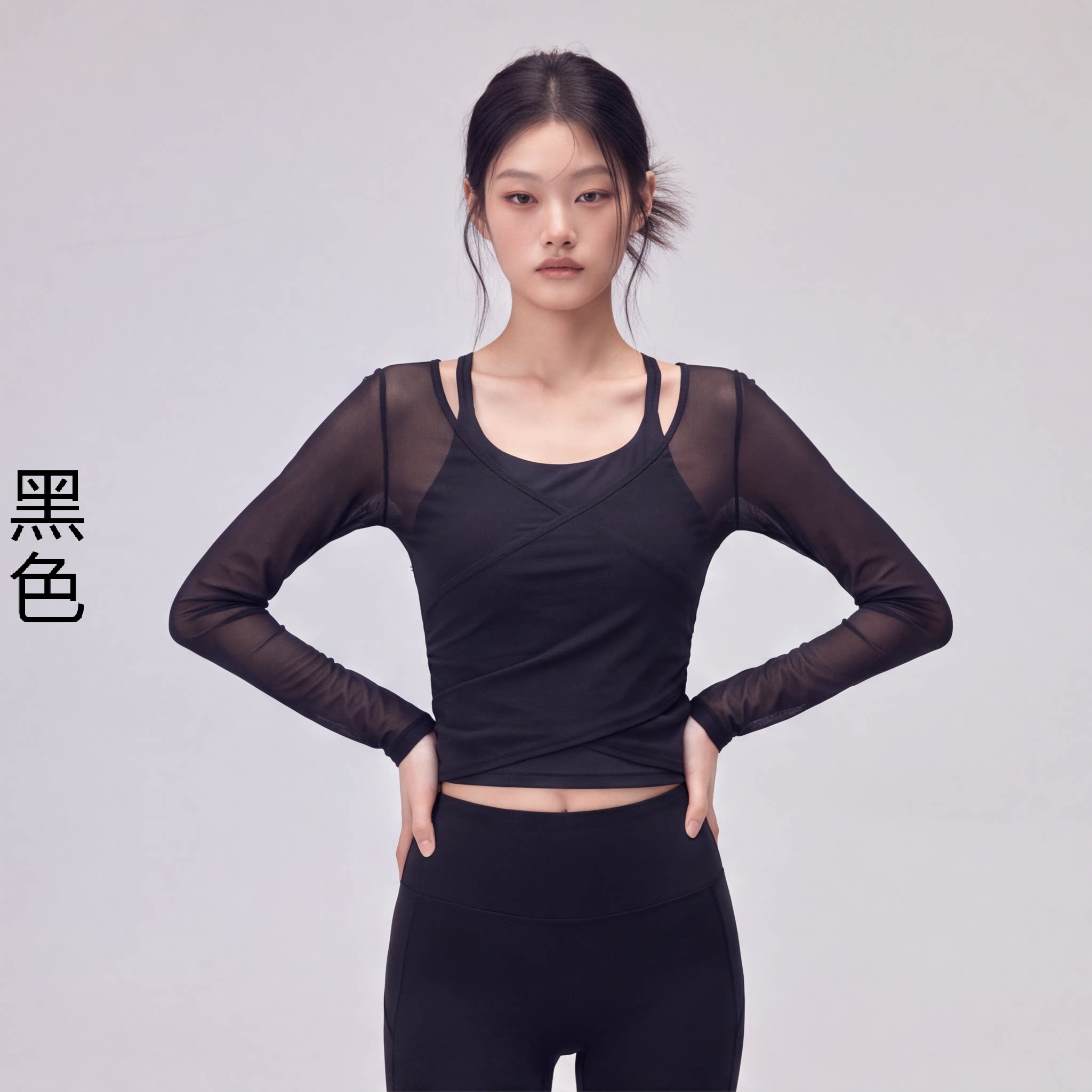 交叉V领褶皱健身T恤女式网纱拼接假两件长袖显瘦舞蹈瑜伽运动上衣