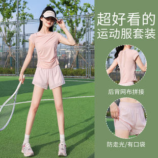 跑步运动套装女夏薄款2026新款瑜伽罩衫健身房训练上衣短裤晨跑服