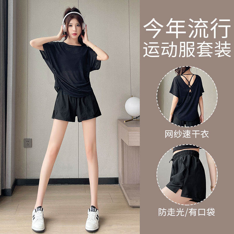 跑步运动套装女超好看羽毛球服时尚健身罩衫训练服速干短裤晨跑服,女装/女士精品,休闲运动套装,淘宝优惠券,粉丝福利购,淘宝优惠卷