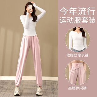 健身服女撸铁运动上衣长袖瑜伽服跑步训练晨跑服时尚宽松休闲长裤