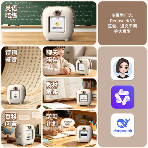 Ai智能小狗机器人英语启蒙互动