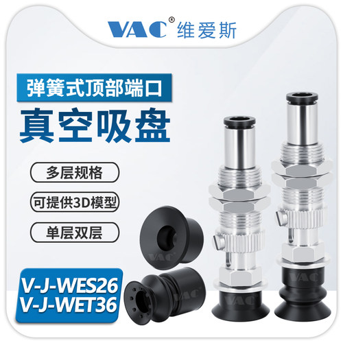 M14安装牙防转槽丁晴橡胶吸盘包