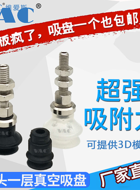 替换SMC真空吸盘ZPT08BN-A5 06BS13BNA625BS风琴型吸嘴ZPT10BS-A5