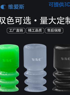 迷你绿色小吸盘真空吸嘴 BT-5  BT3-9  Φ直径7MM 波纹管式2.5段