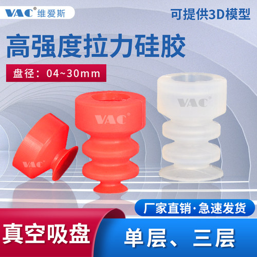 带缓冲YX系列有信VAC包邮