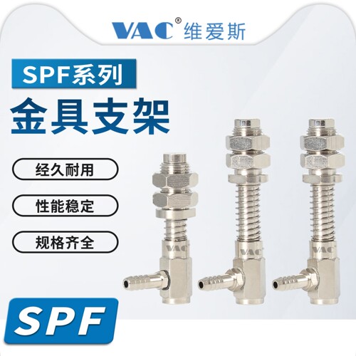SPF系列侧进气SPFE-4B6M5-M11/SPFE-6B6M5-M14紧凑型缓冲支杆