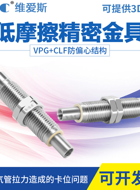 替代内缩型金具工业低摩擦真空吸盘支架VP-CLF-10-M10螺牙低噪音