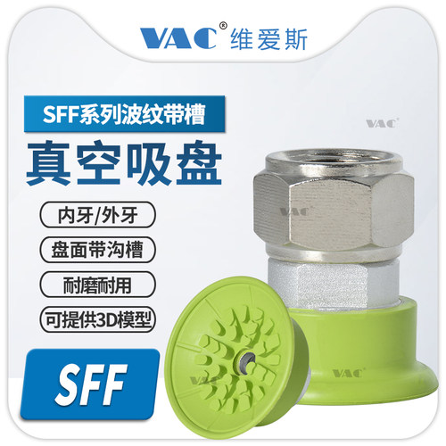 钣金重型吸盘/60/80/100/125N