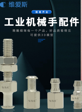 SMC型吸盘接头ZPT2-A5ZPT3-A6ZPT2-B5适配器ZPT3-A8内牙M5外牙M6