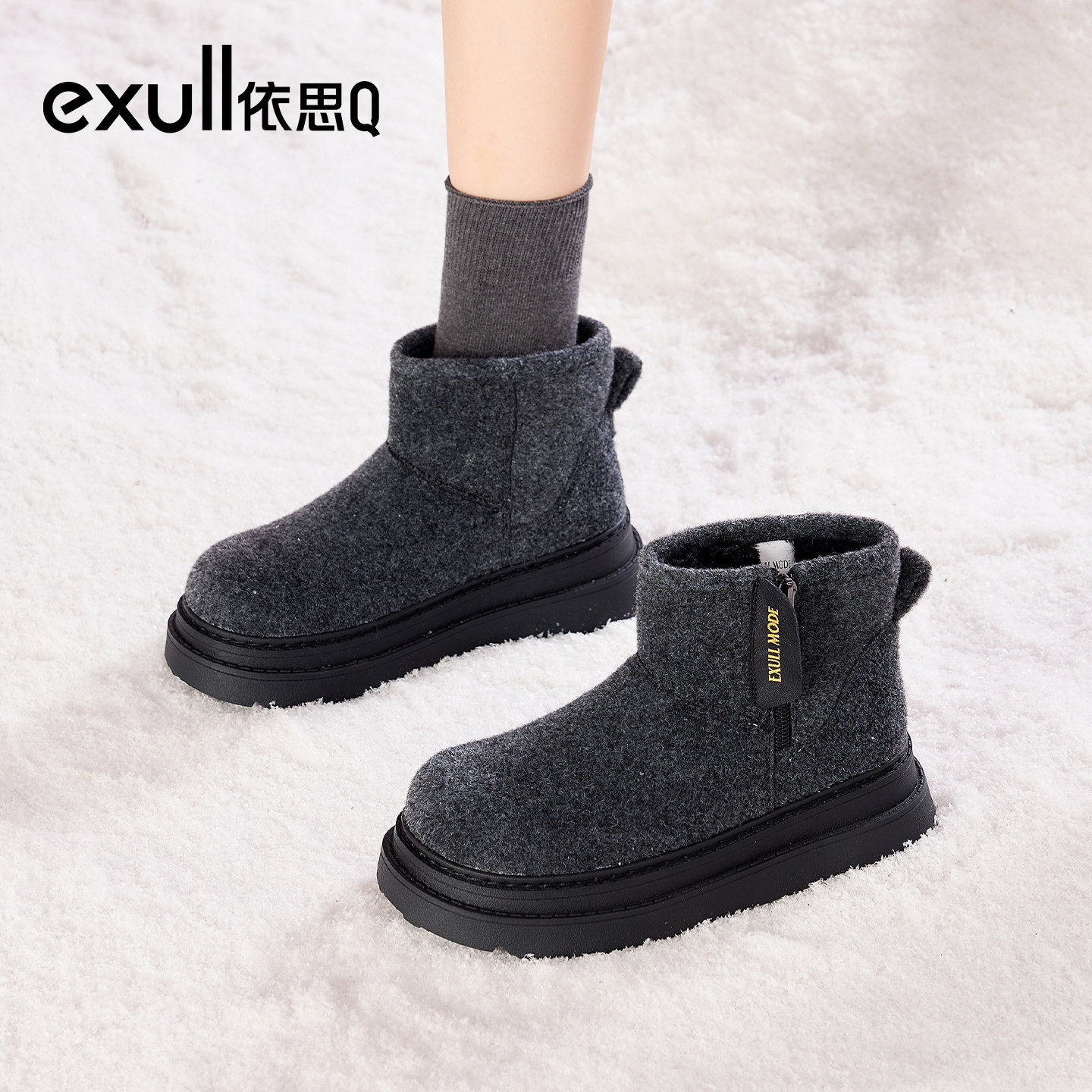 依思q加绒灰色雪地靴保暖防滑