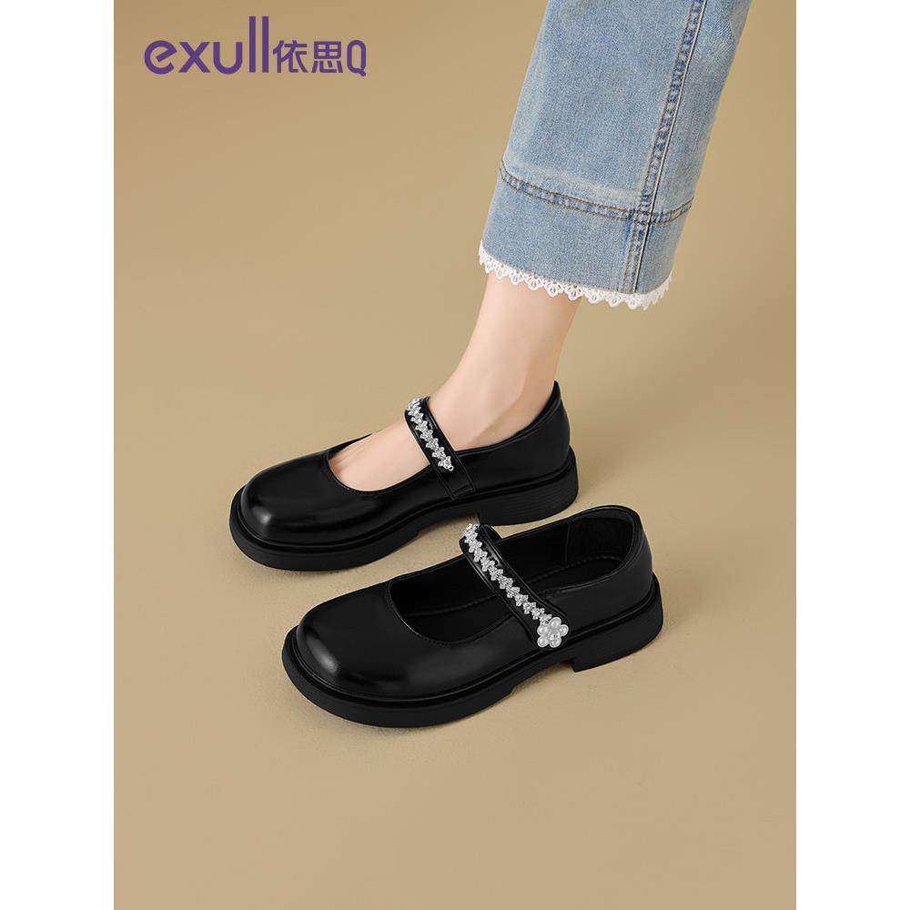 依思q法式玛丽珍鞋女2026春季新款珍珠蝴蝶结单鞋浅口百搭小皮鞋,女鞋,玛丽珍鞋,淘宝优惠券,粉丝福利购,淘宝优惠卷