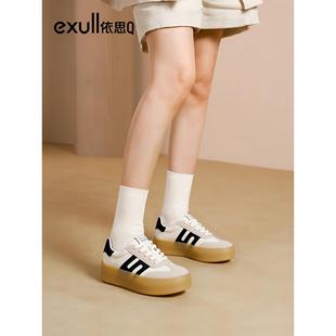 依思q德训鞋女2026新款春季厚底增高小白鞋百搭圆头拼色休闲板鞋