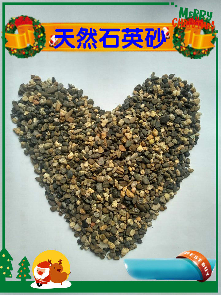 水处理专用天然石英砂滤料 海沙 规格齐全 饮用水 自来水污水过滤