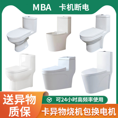 地下室马桶电动粉碎上排抽水增压