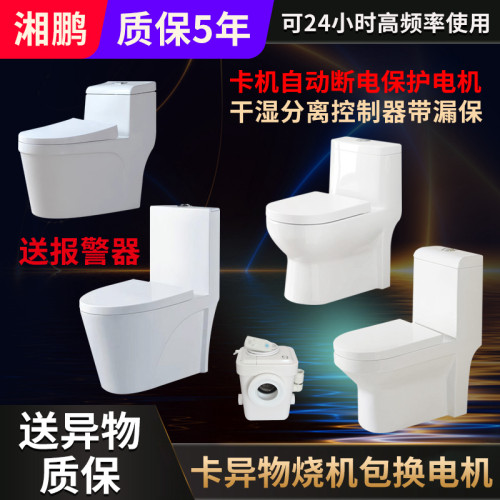 地下室马桶增压抽水粉碎上排一体