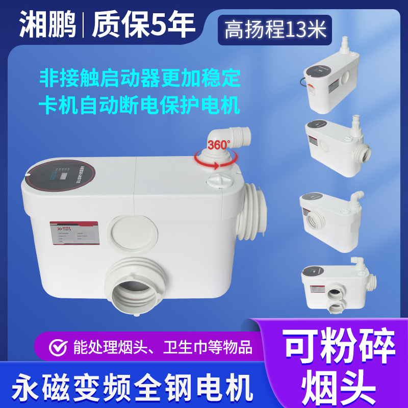 永磁钢电机能粉碎烟头湿巾安全套