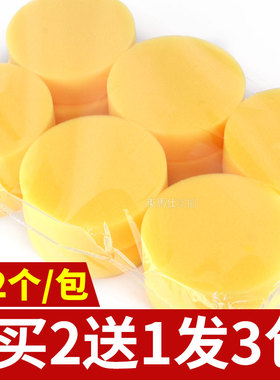汽车打蜡海绵手动抛光神器圆形海棉镀晶专用手工打腊上光工具用品