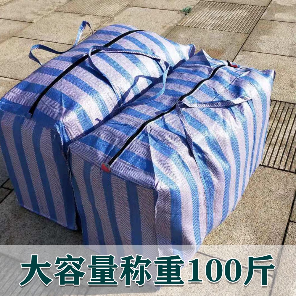 结实经济实惠蛇皮袋尼龙编织材料大号