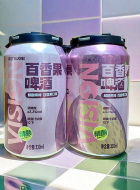 酒格百香果青提风味精酿果啤