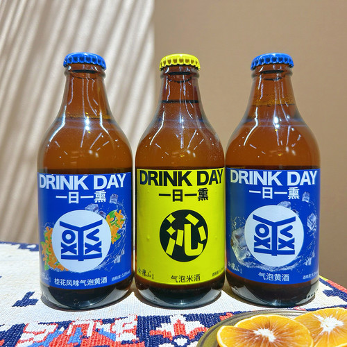 会稽山气泡黄酒6度微醺气泡米酒