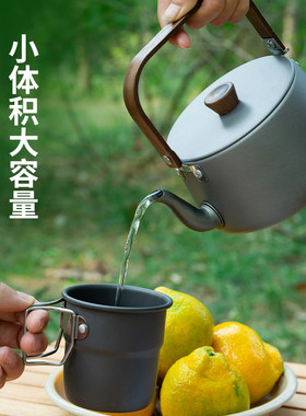 户外烧水壶套装明火炉具