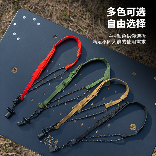 户外露营饮料手提绑带多功能便携可固定旅行矿泉水瓶手提置物挂绳