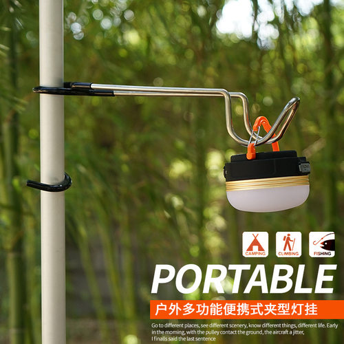 户外汽灯挂钩金属置物钩