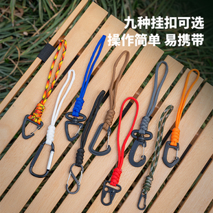 伞绳钥匙扣DIY手工挂绳个性设计车用钥匙绳车钥匙挂绳防丢环尾绳