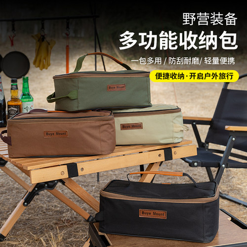 户外野营工具包地钉袋手提圆筒包便携结实耐用地钉锤子帆布收纳包