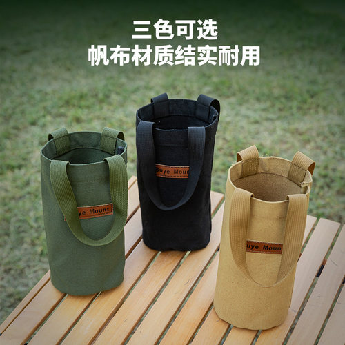 户外帆布手拎水杯袋子焖烧壶套收纳袋雨伞保温杯手提可携式水壶袋