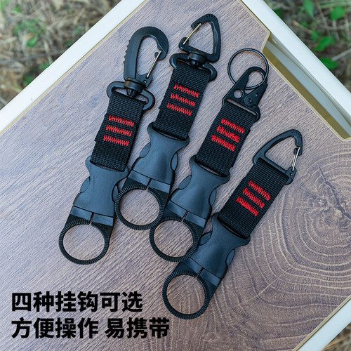 户外水瓶扣挂钩尼龙织带挂扣