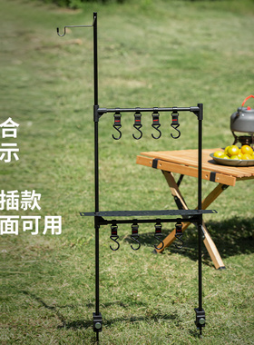 户外露营桌面灯架全铝合金折叠便携野营多功能多层置物架灯杆悬挂